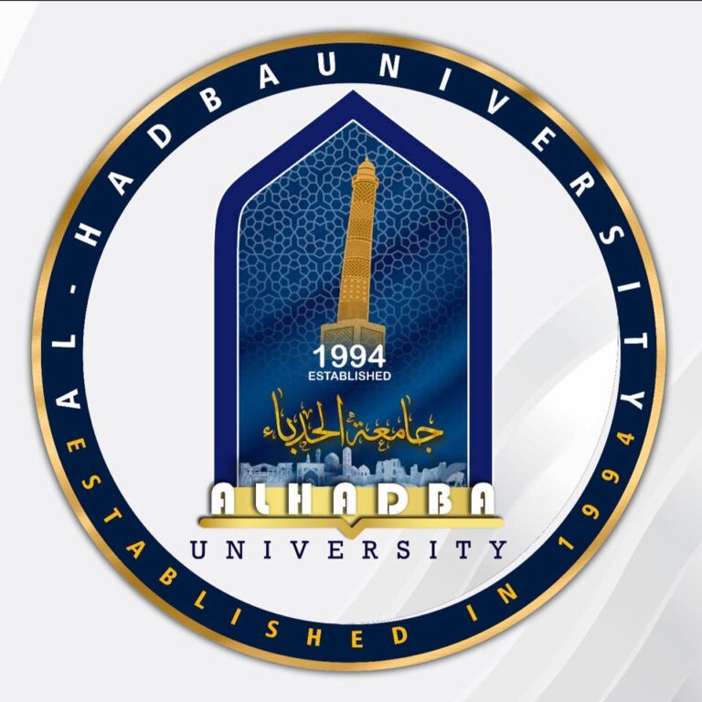جامعة الحدباء