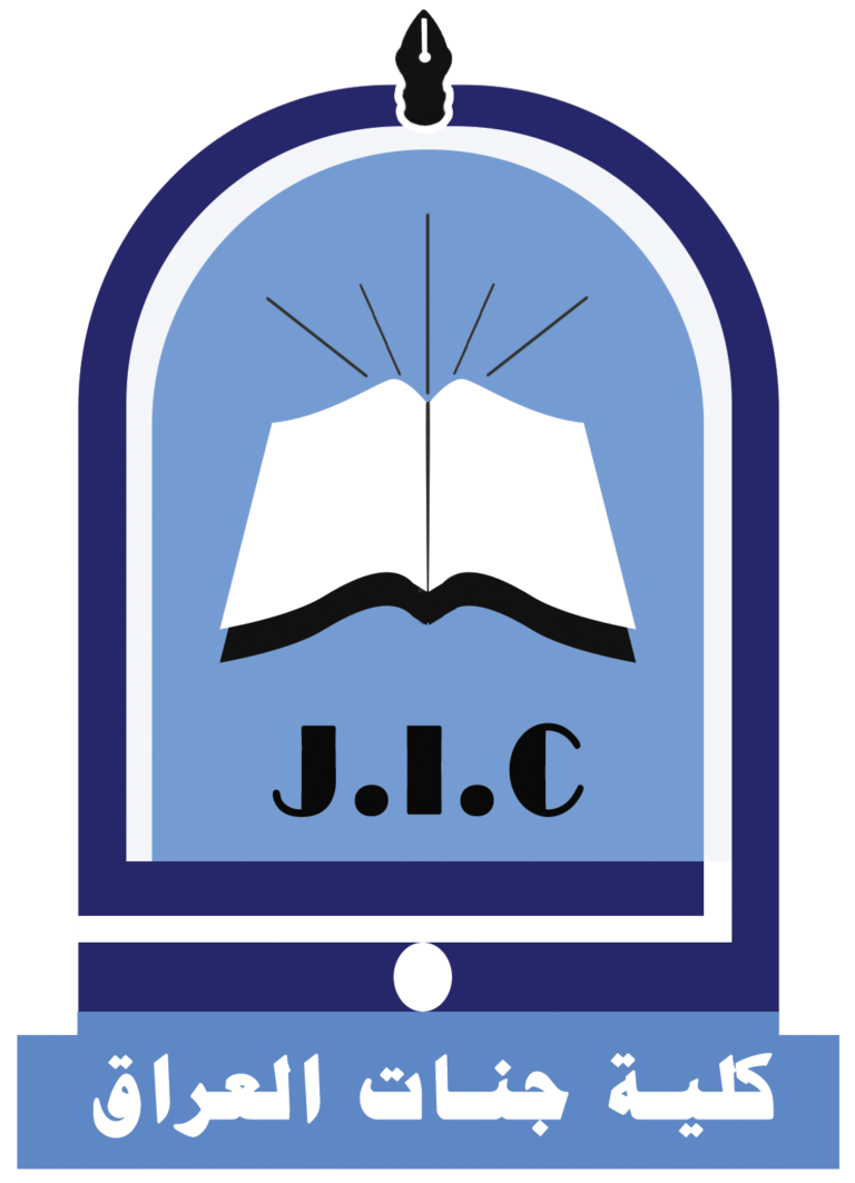 كلية جنات العراق الجامعة
